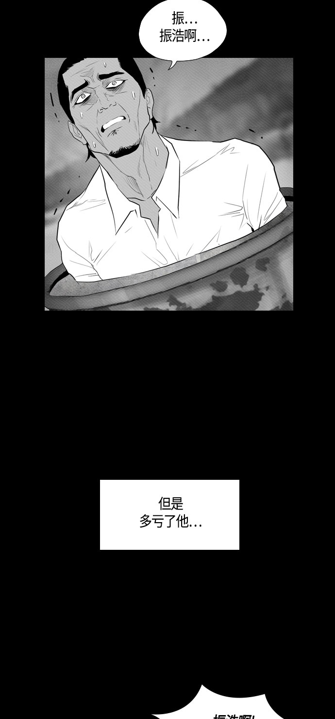 第87话36