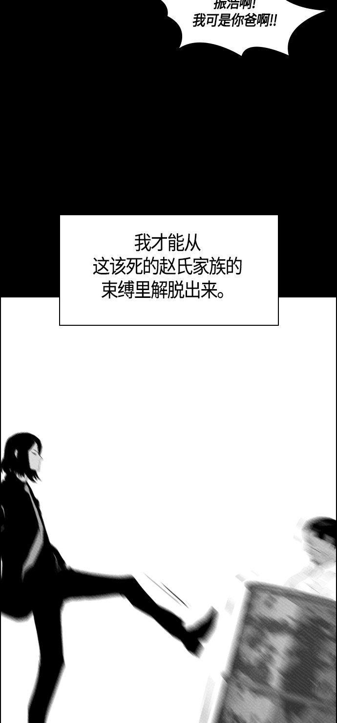 第87话37