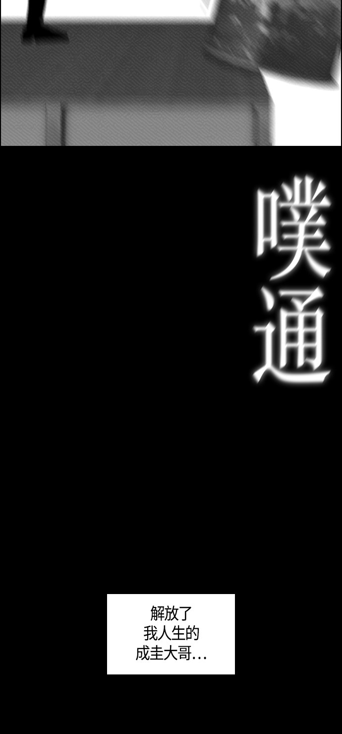 第87话38