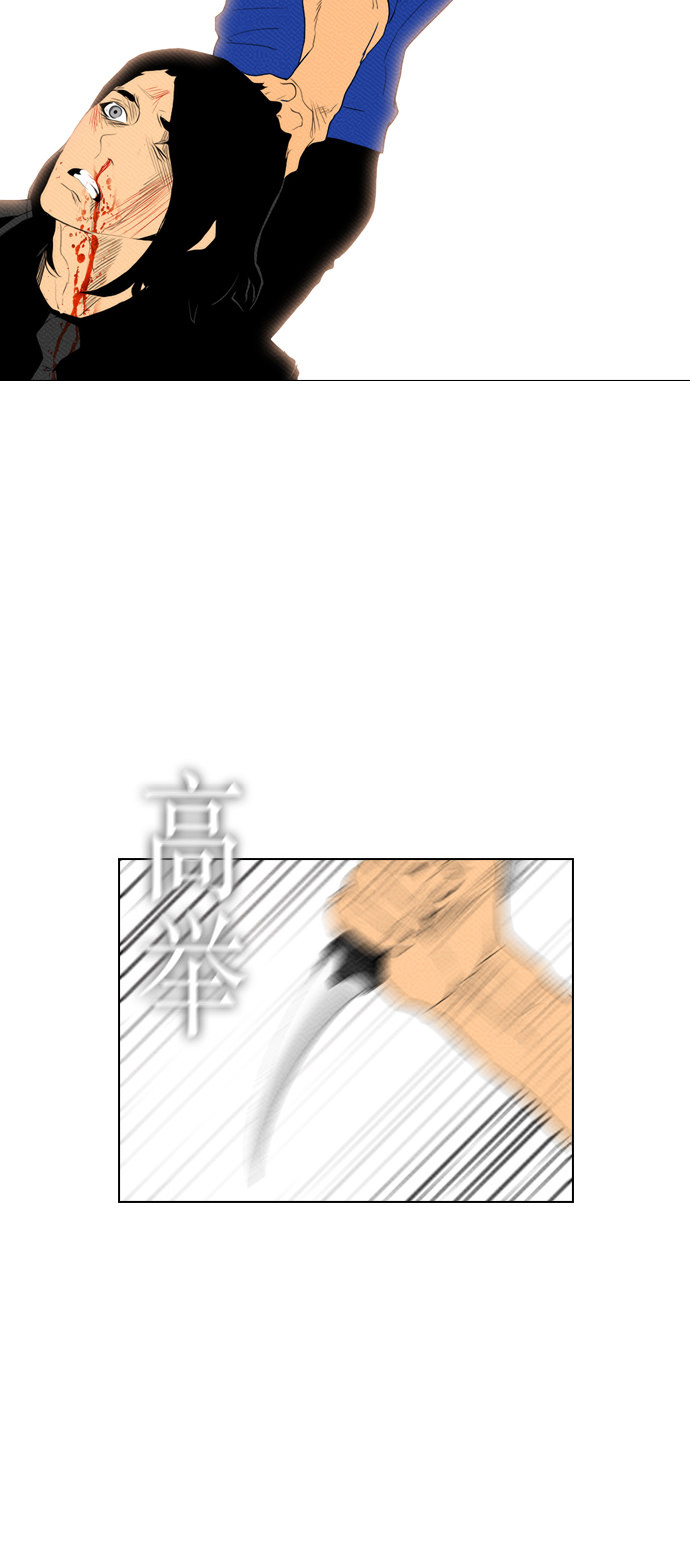 第87话4