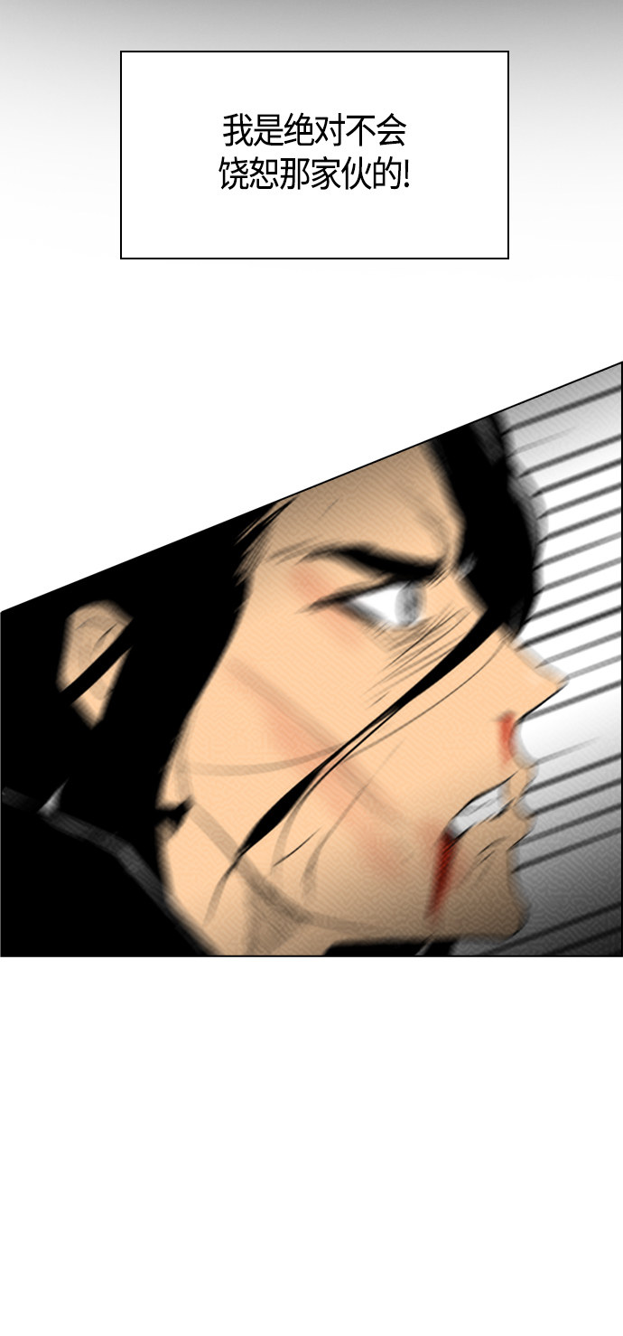 第87话41