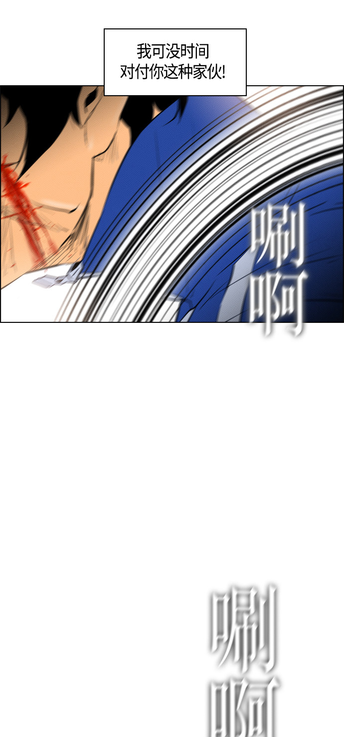 第87话42