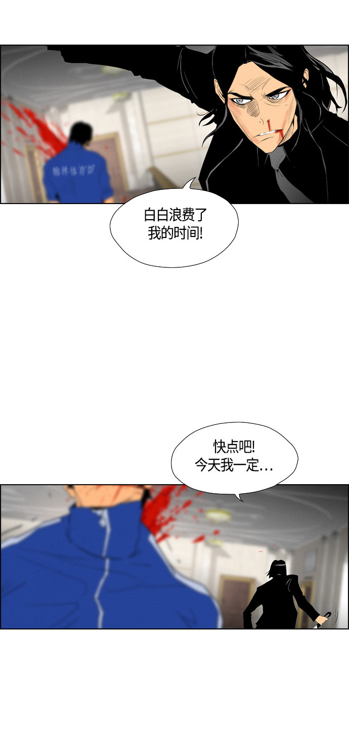 第87话44