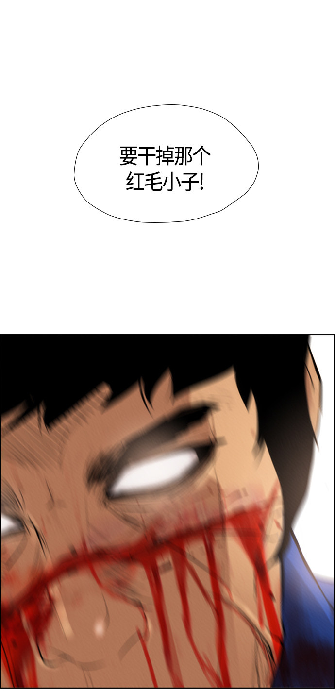 第87话45