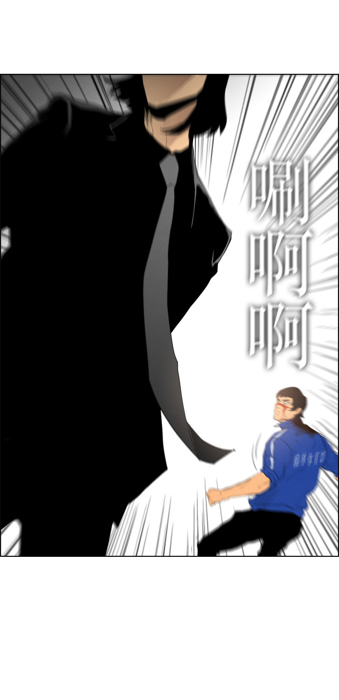 第87话47