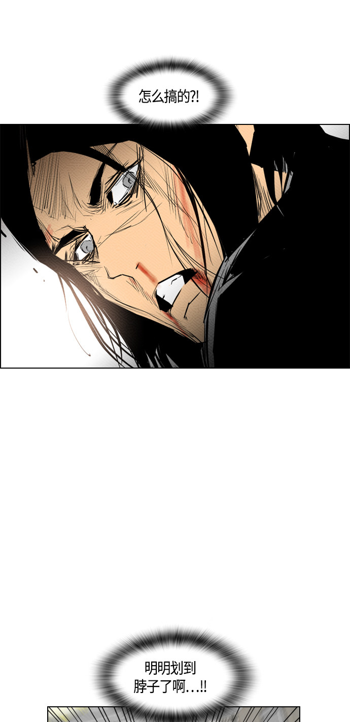 第87话48