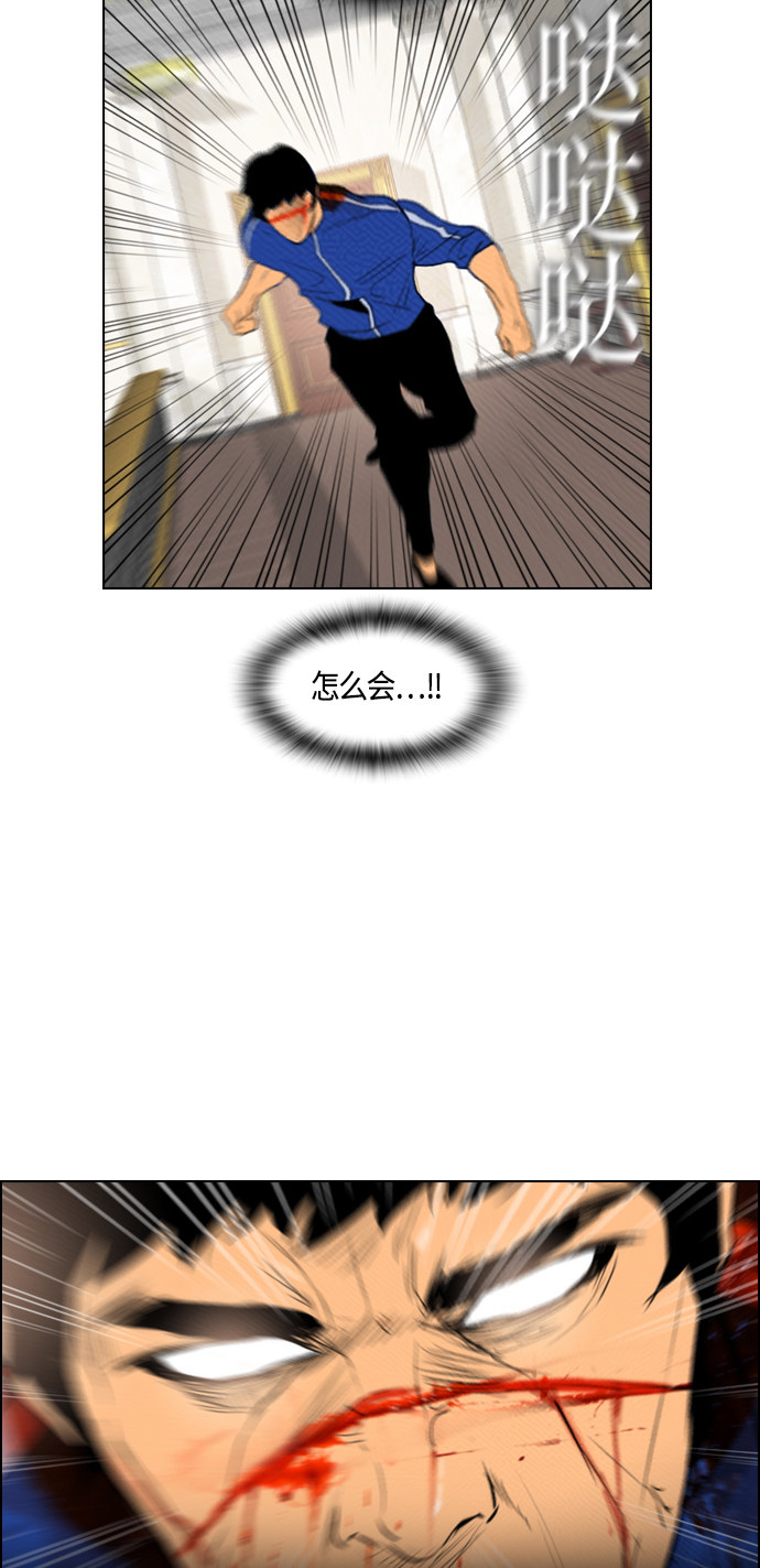 第87话49