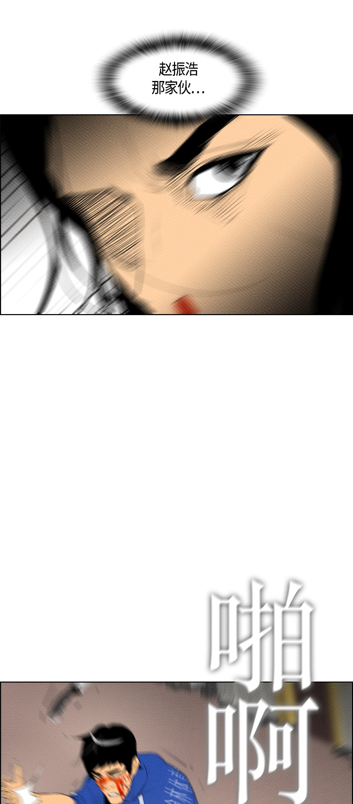 第87话5