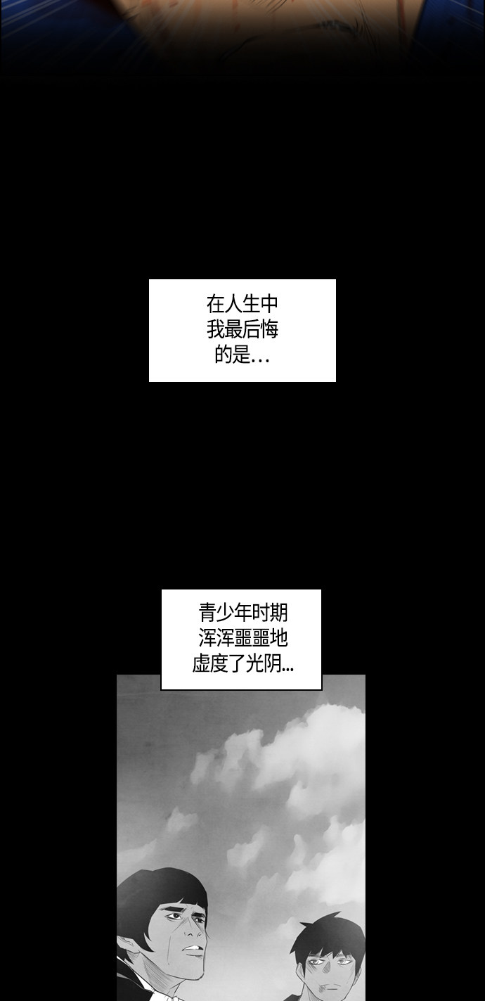 第87话50