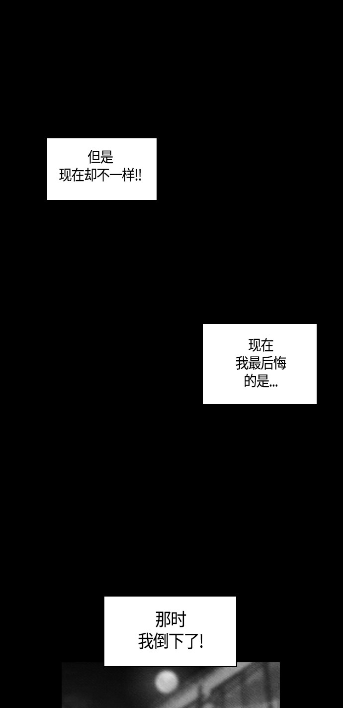 第87话52