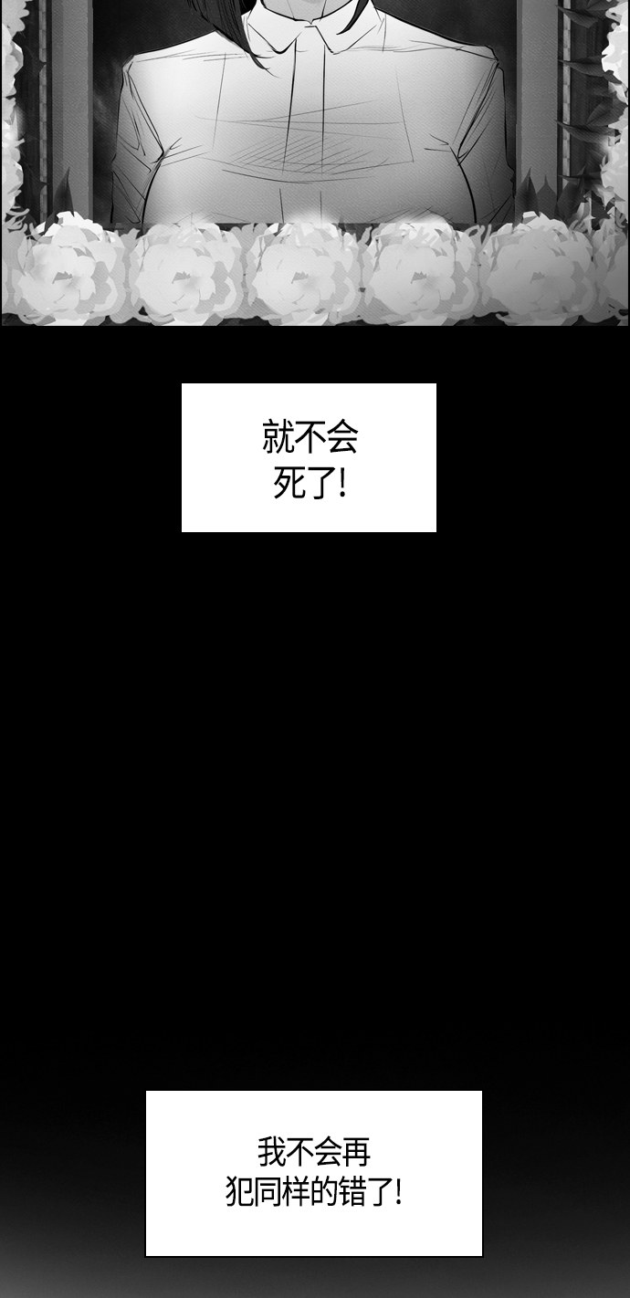 第87话56