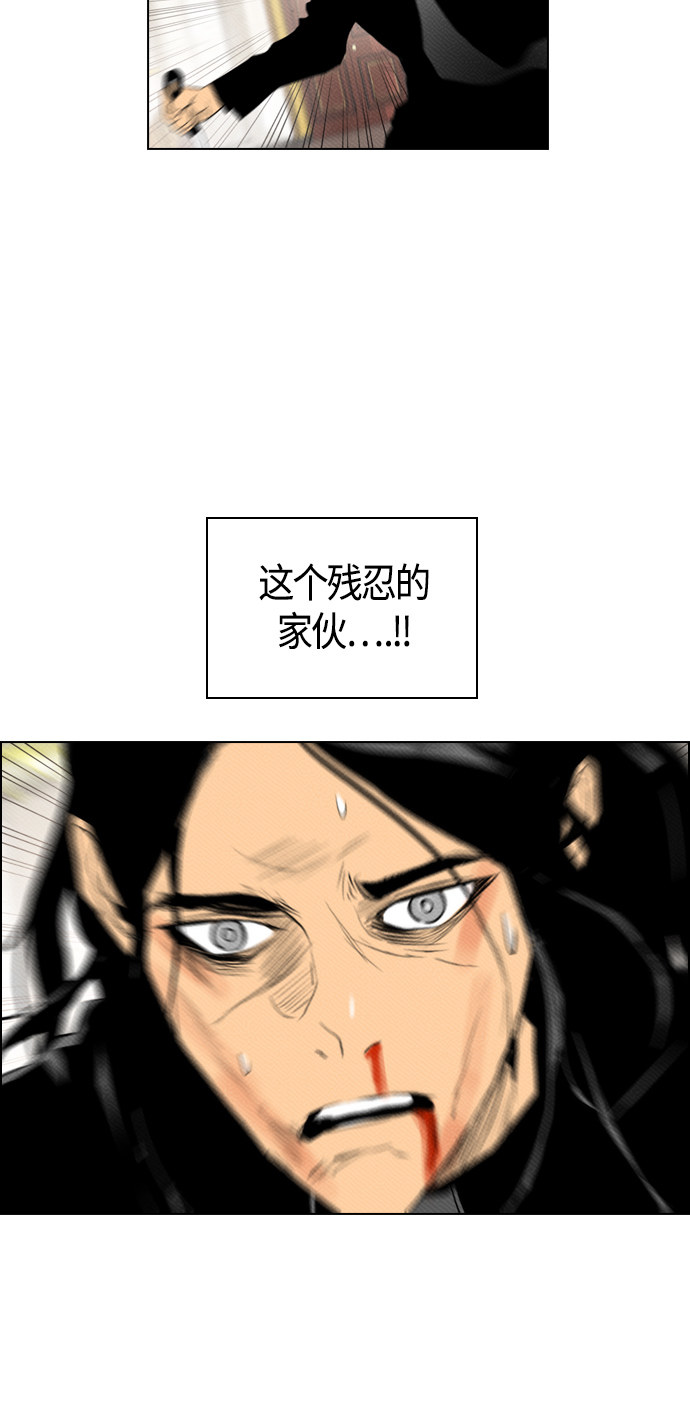 第87话59