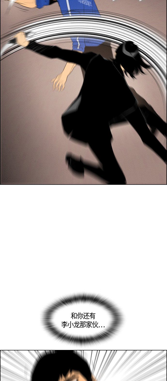第87话6