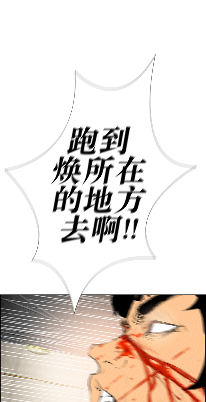 第87话60