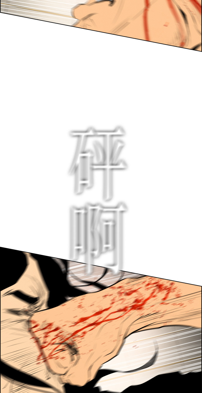 第87话61
