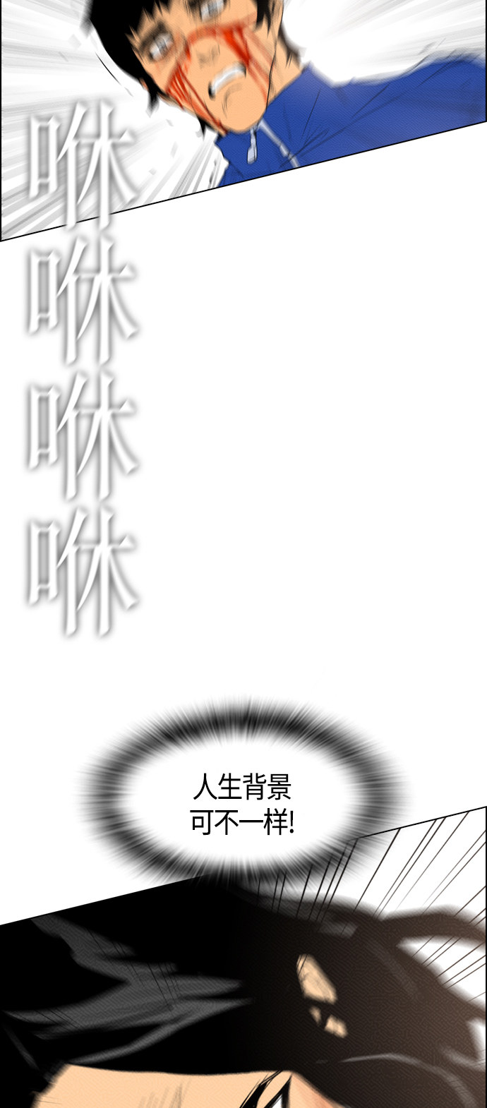 第87话7