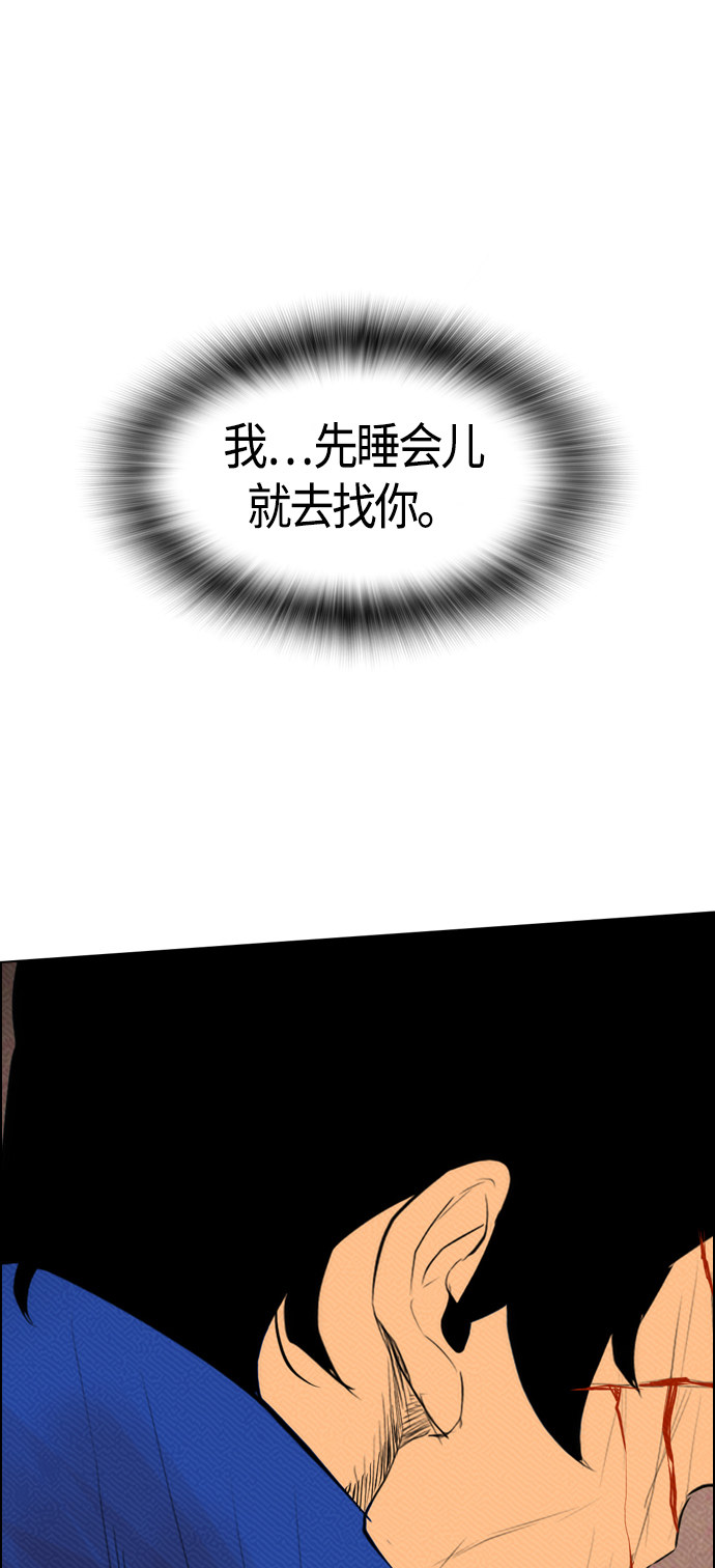第88话10