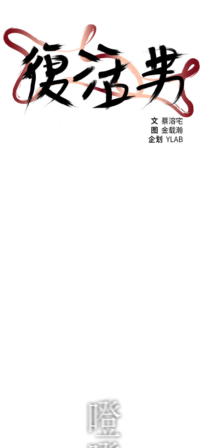 第88话12