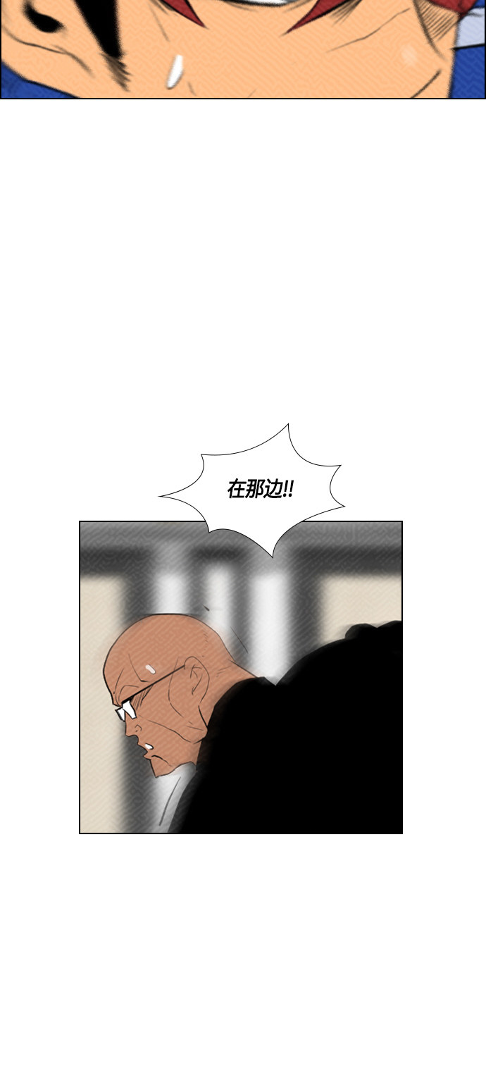 第88话14