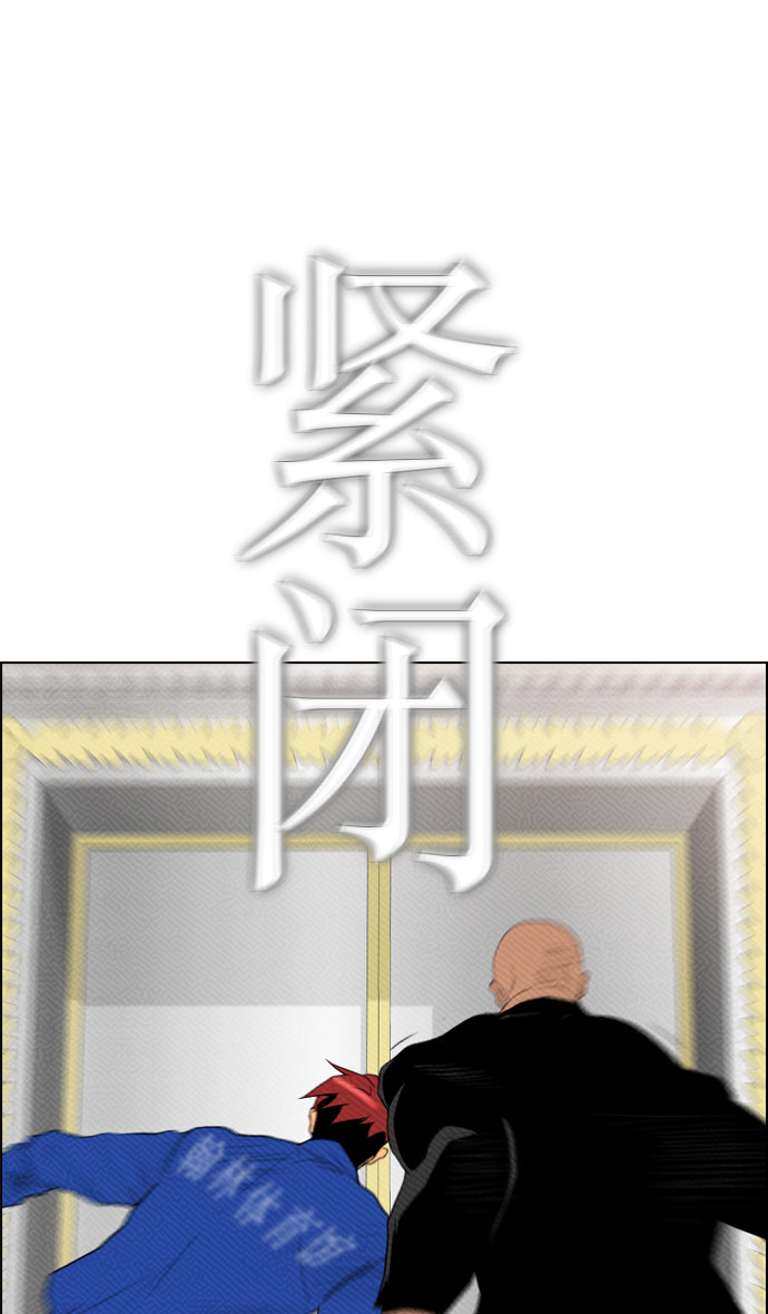 第88话19