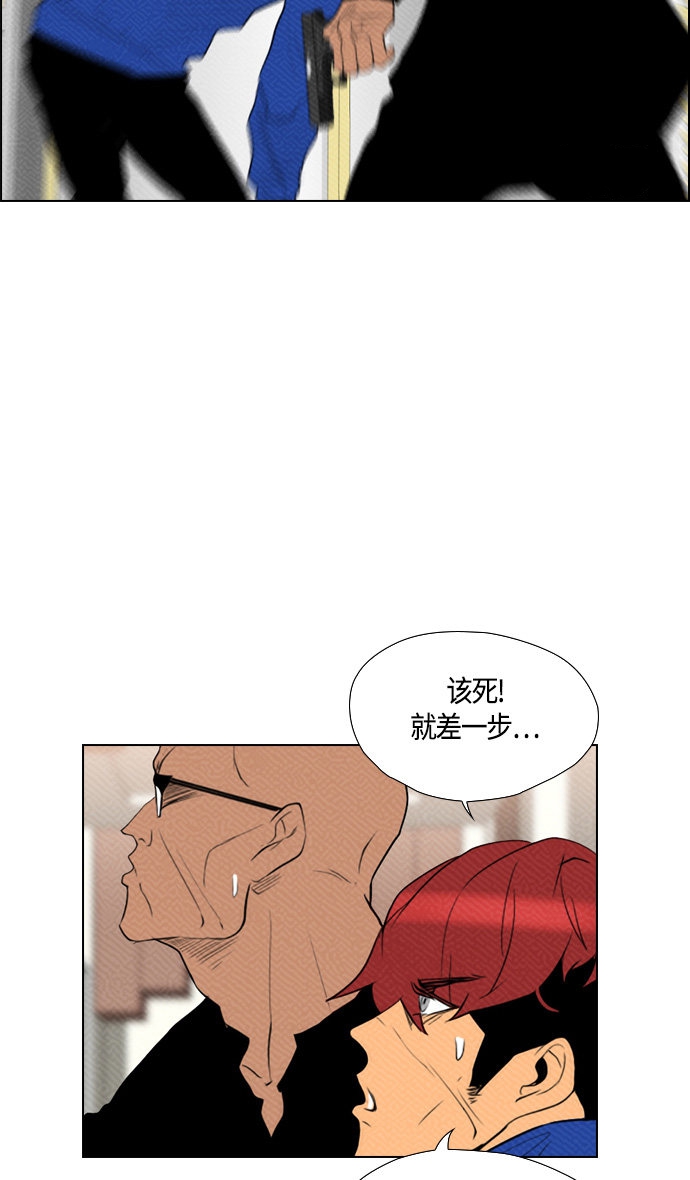 第88话20