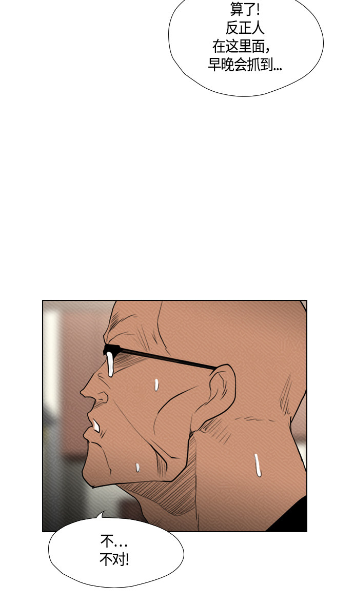第88话21