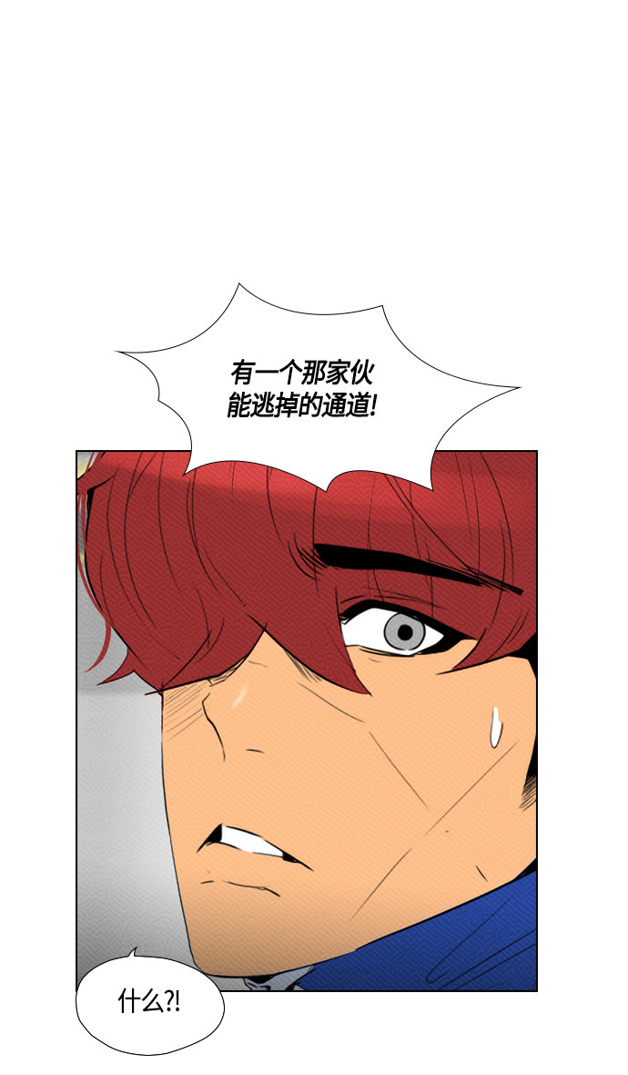 第88话23