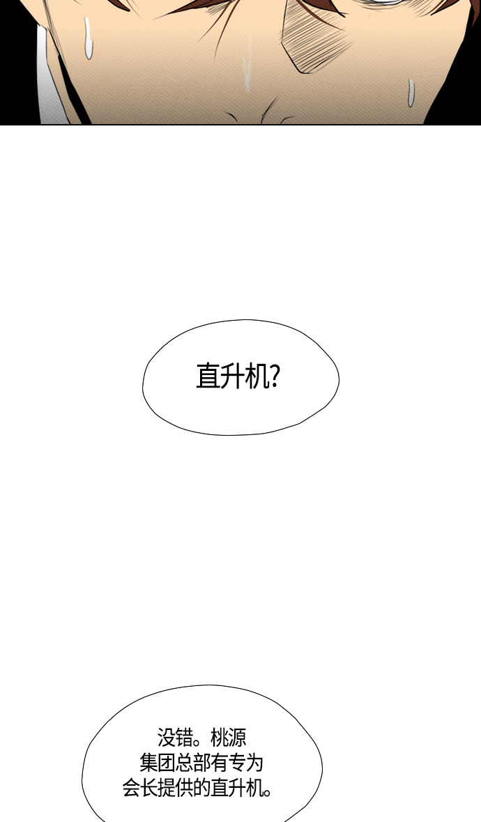 第88话27