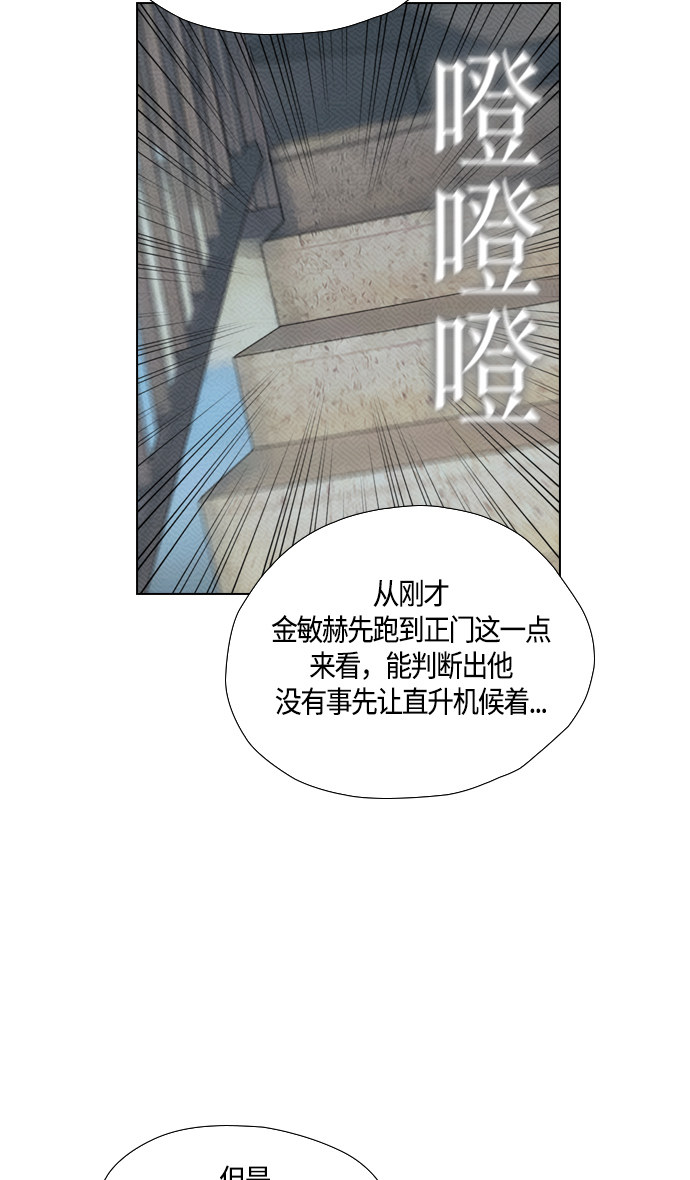 第88话28