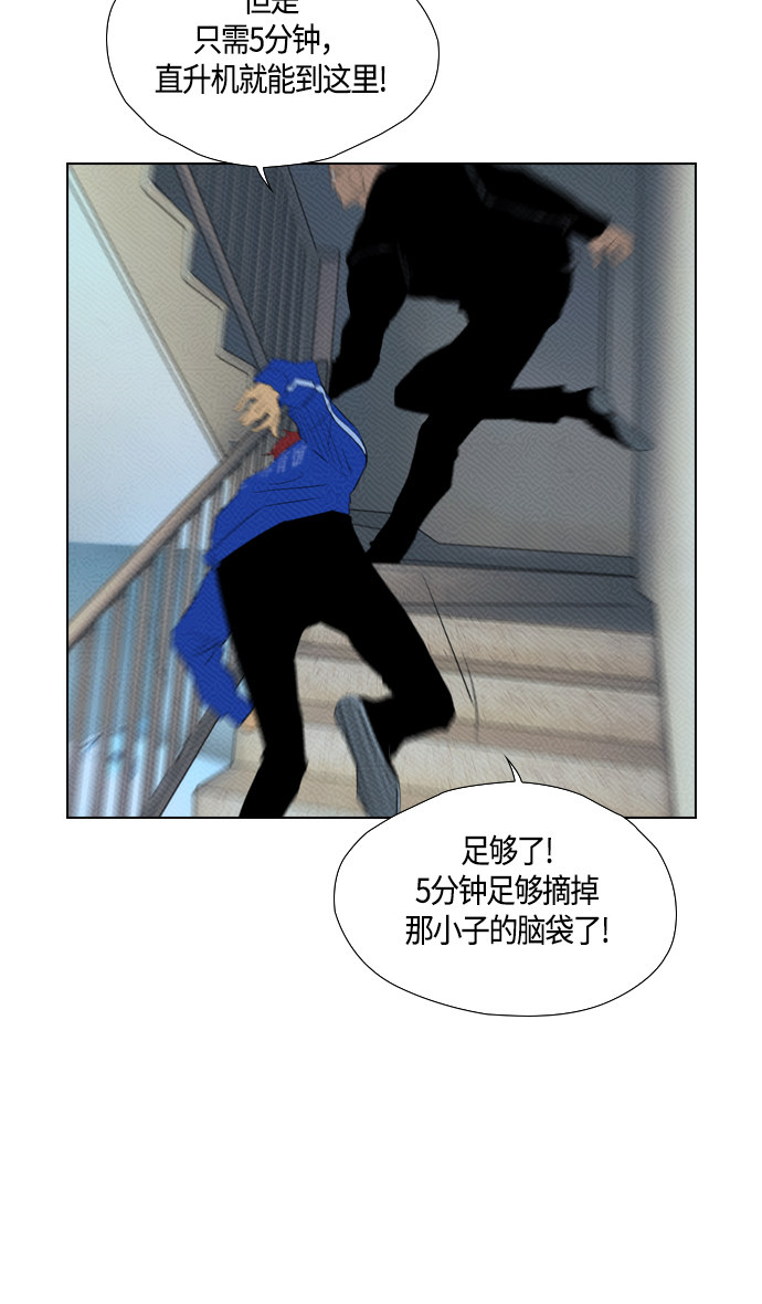 第88话29