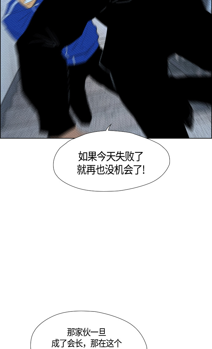 第88话31