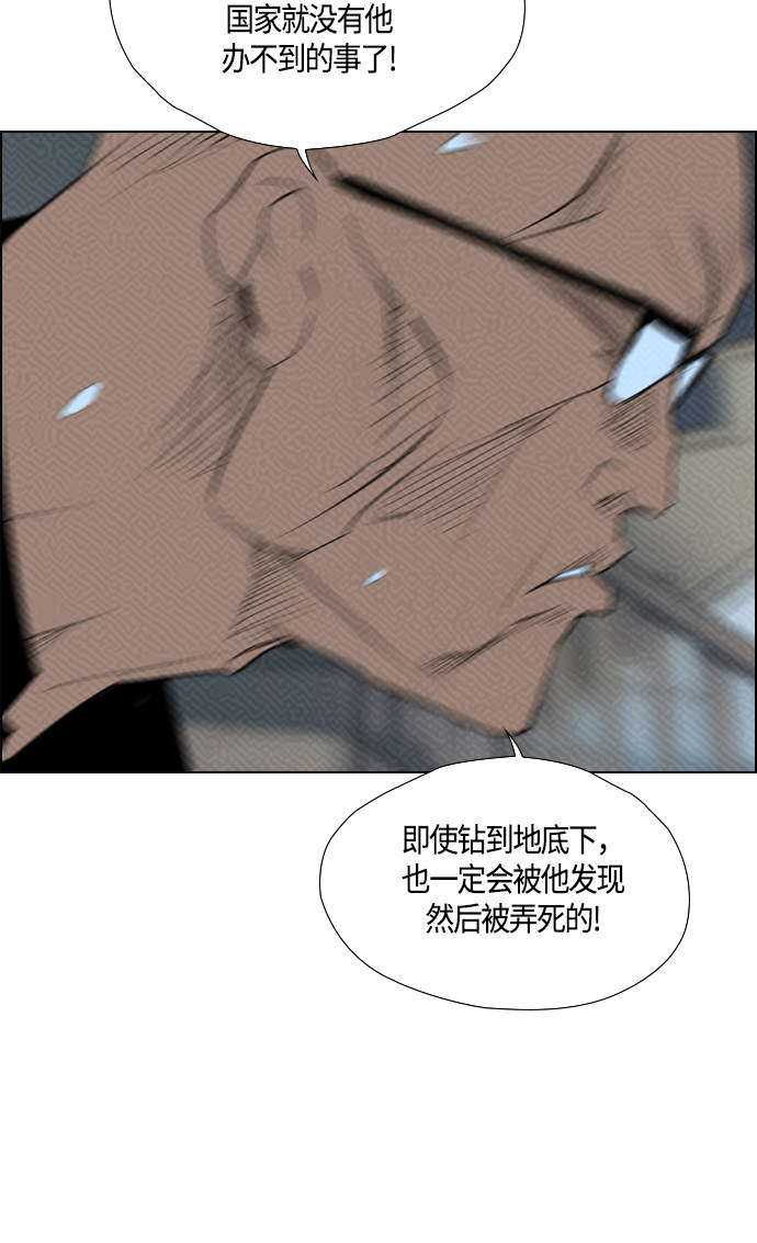 第88话32