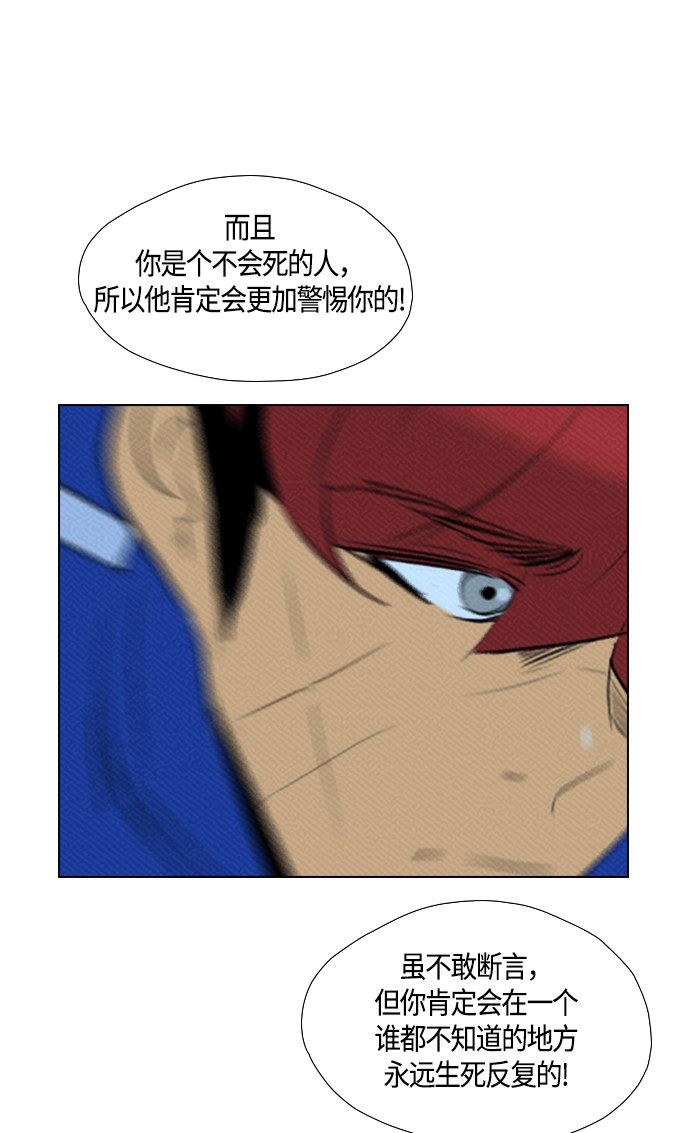 第88话33