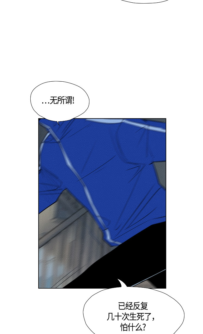 第88话34