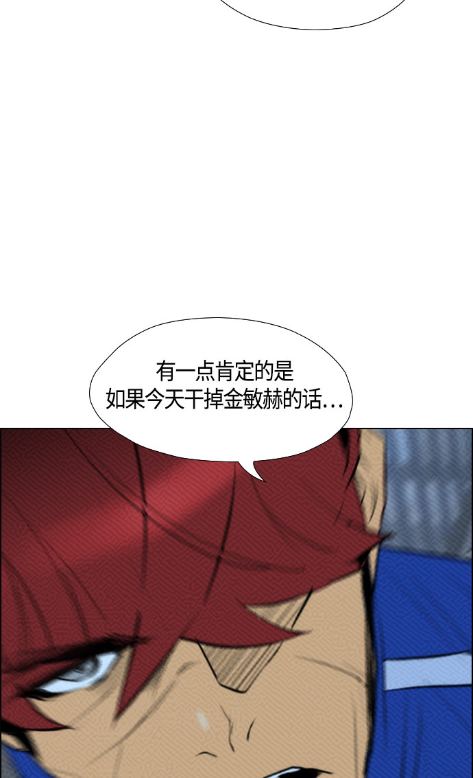 第88话35
