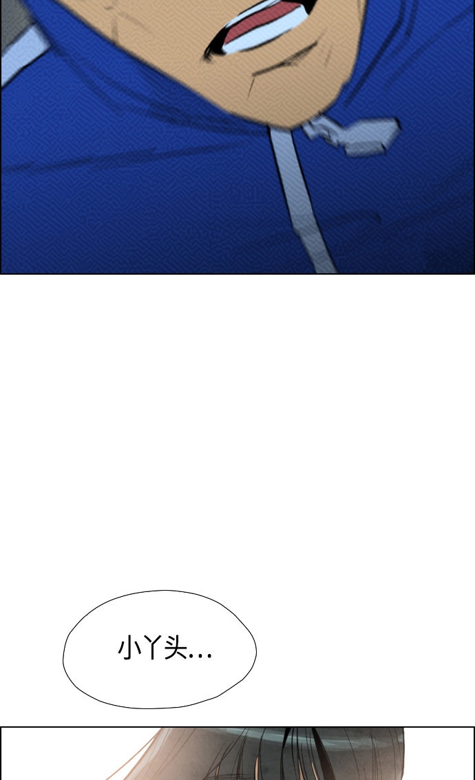 第88话36