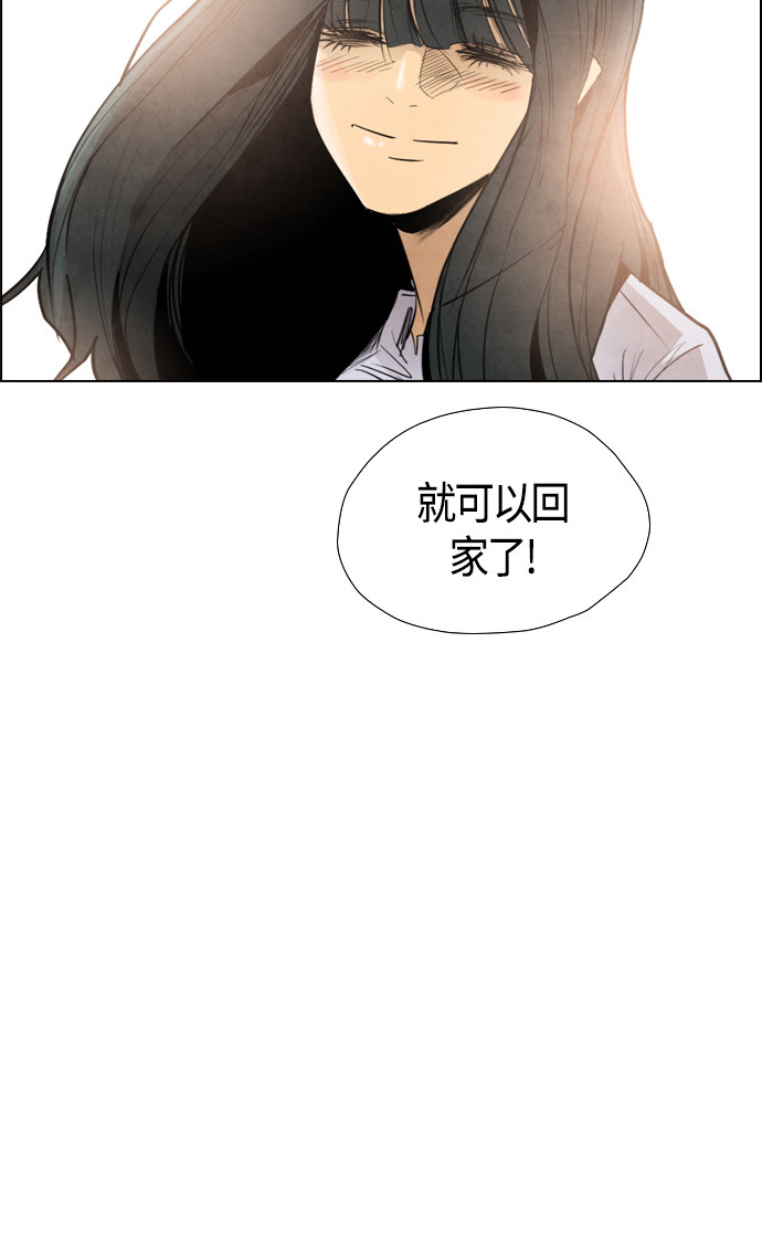 第88话37