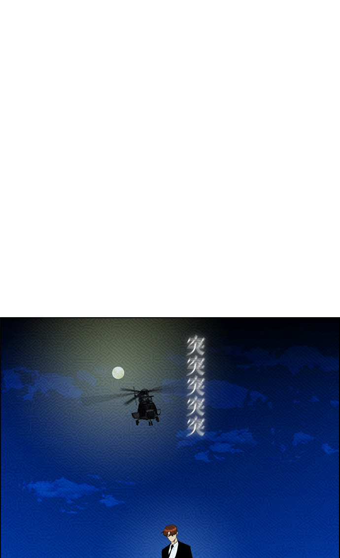 第88话39