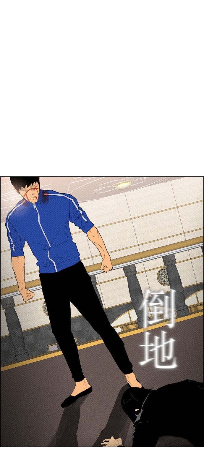 第88话4