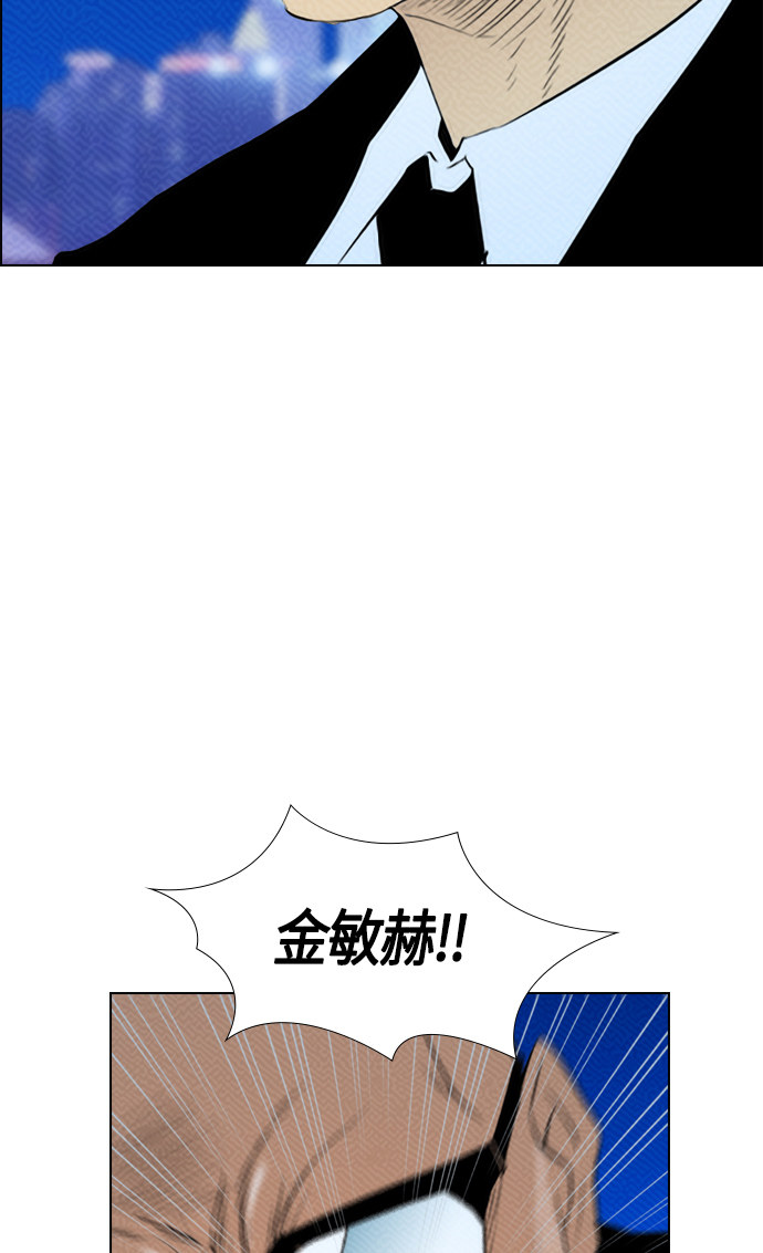 第88话42