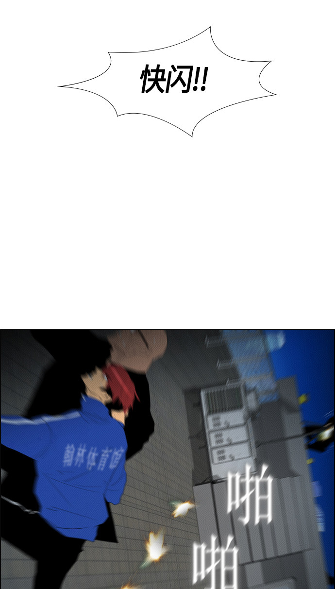 第88话46