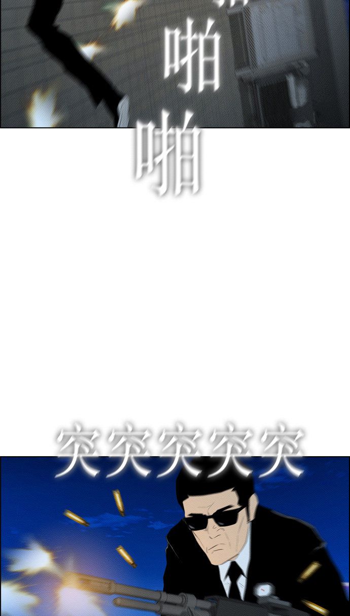 第88话47