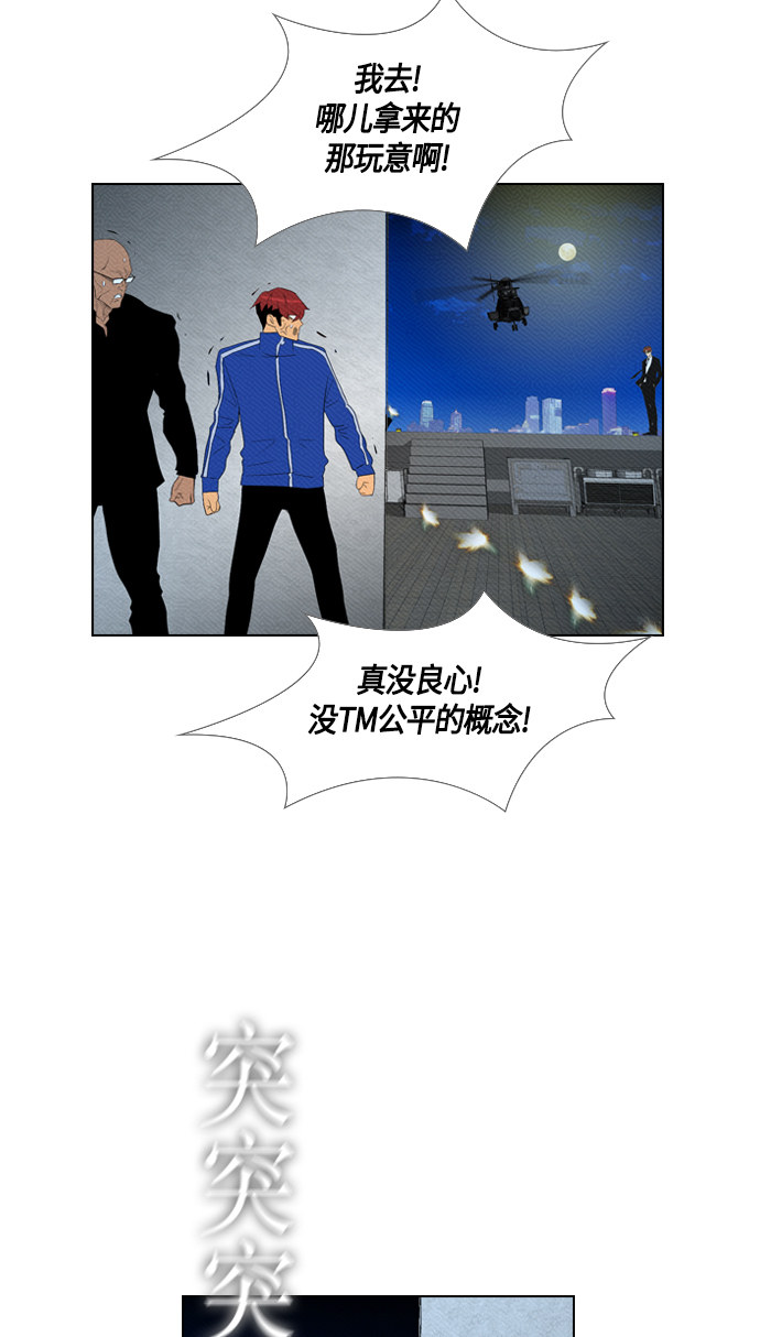 第88话49