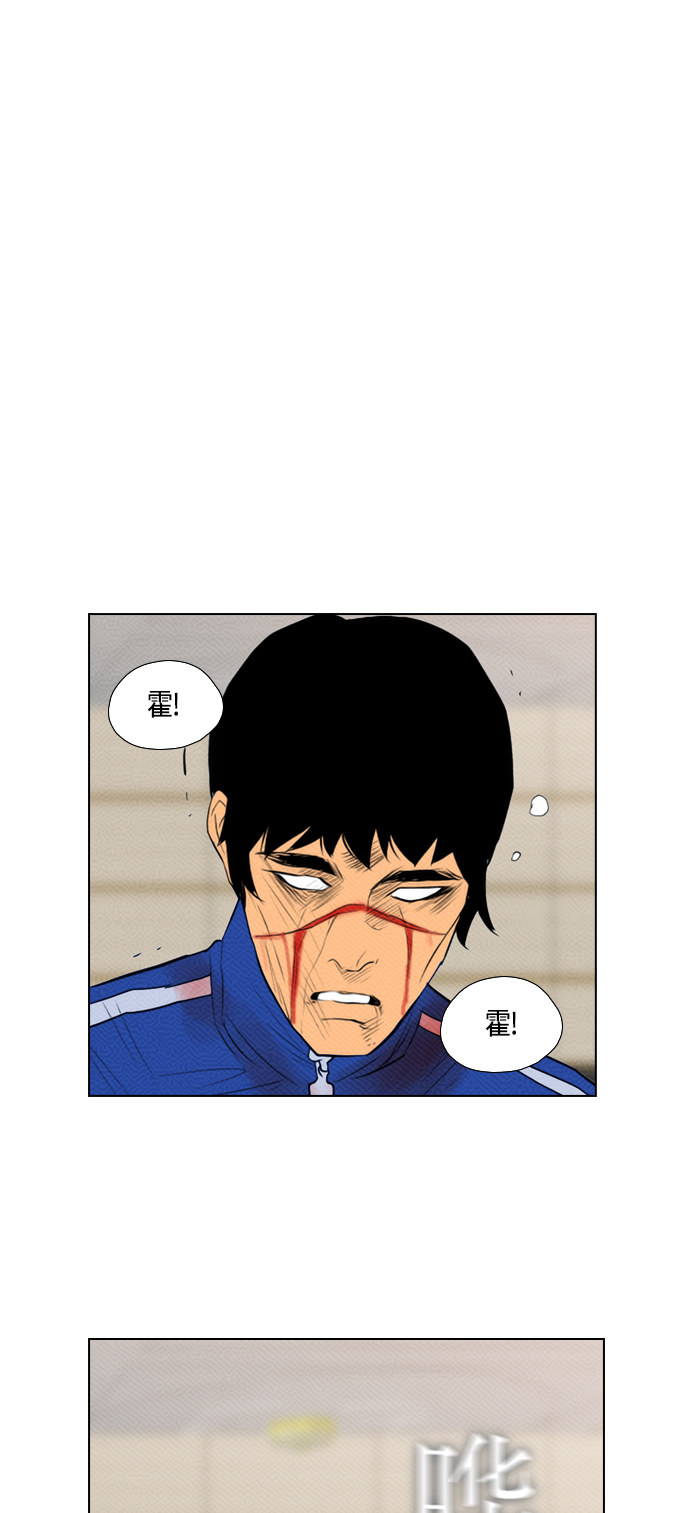 第88话5