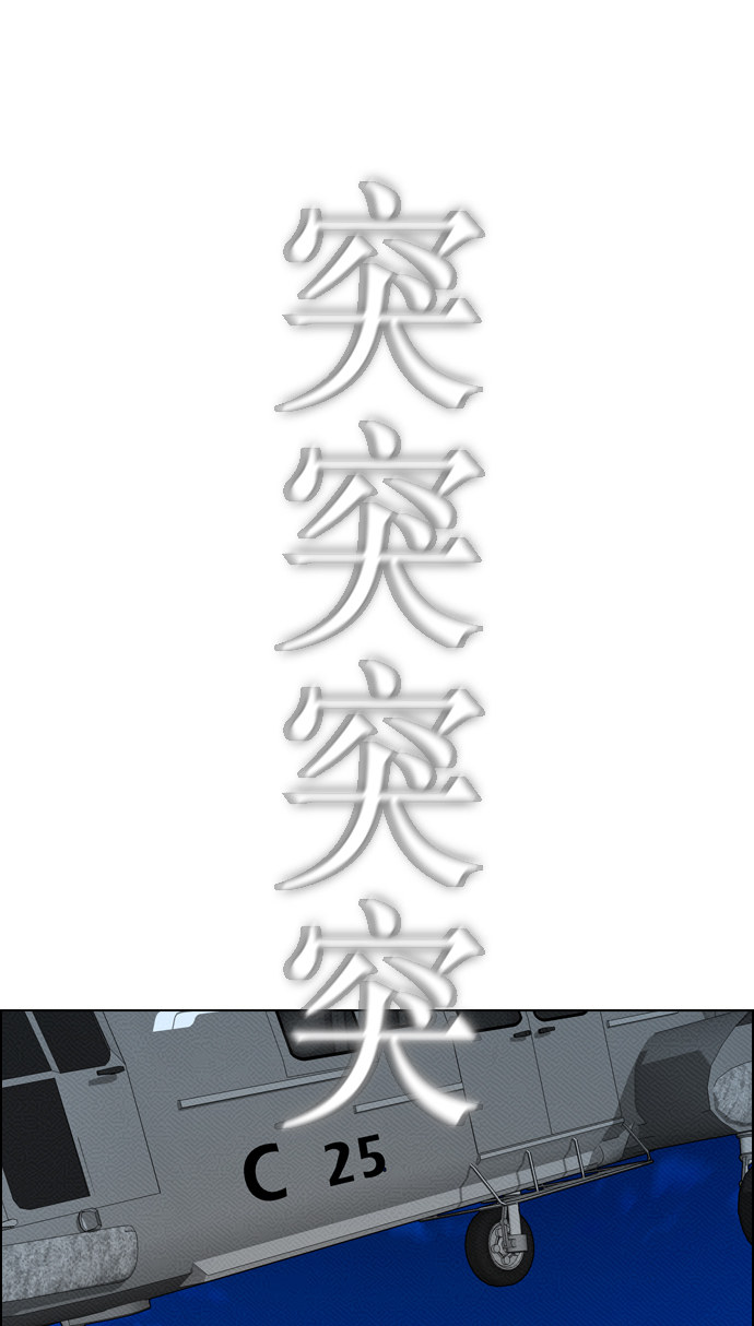 第88话51
