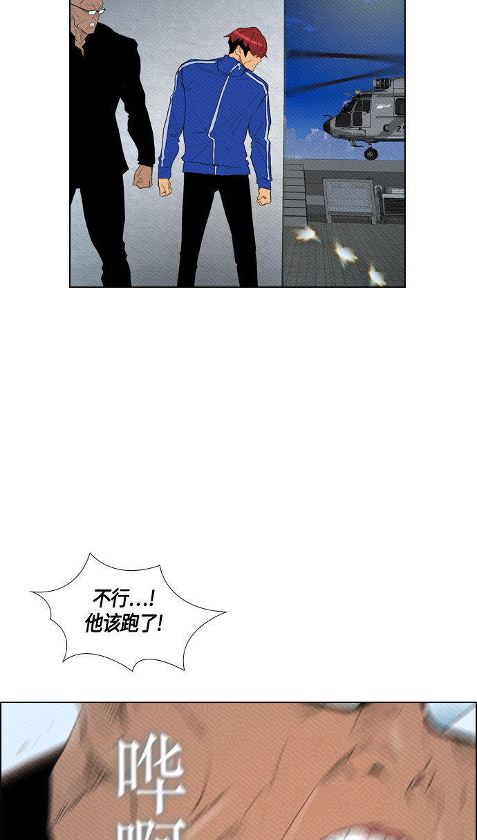 第88话53