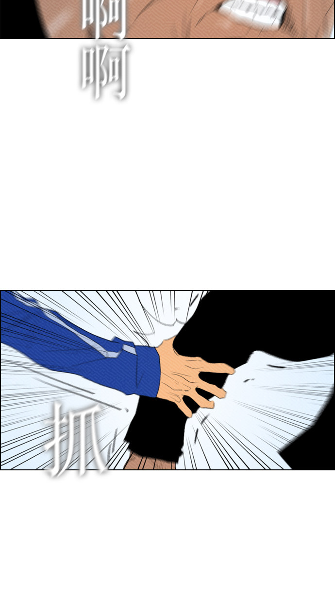 第88话54
