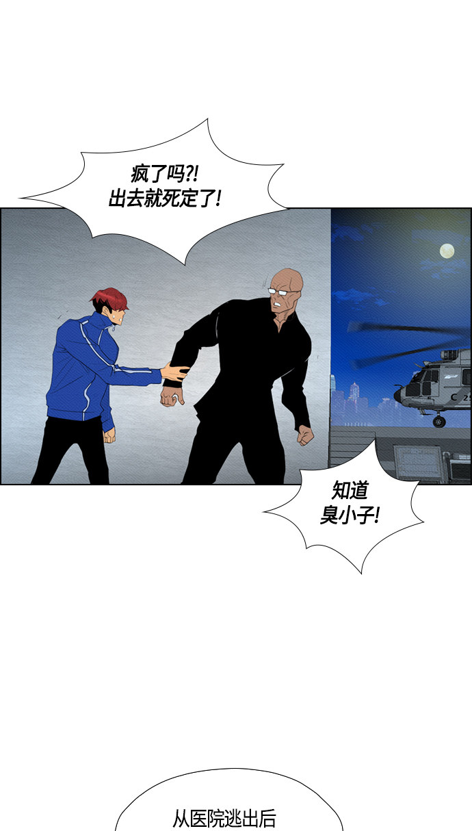 第88话55