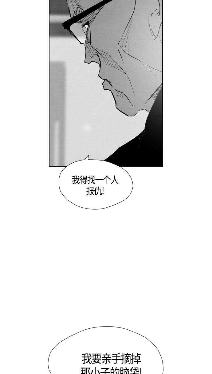 第88话57