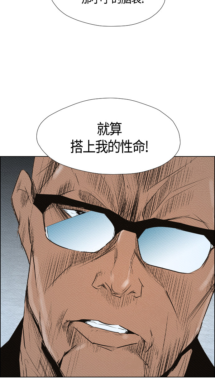 第88话58